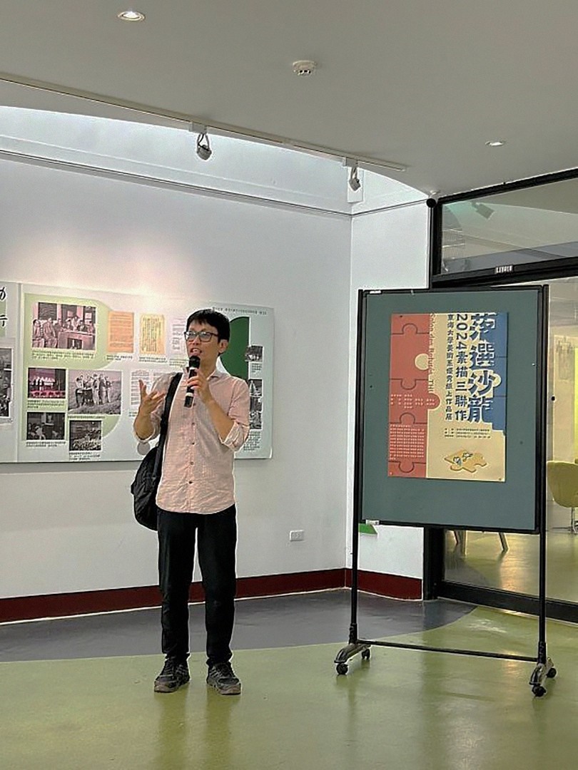 東海大學學生展演活動